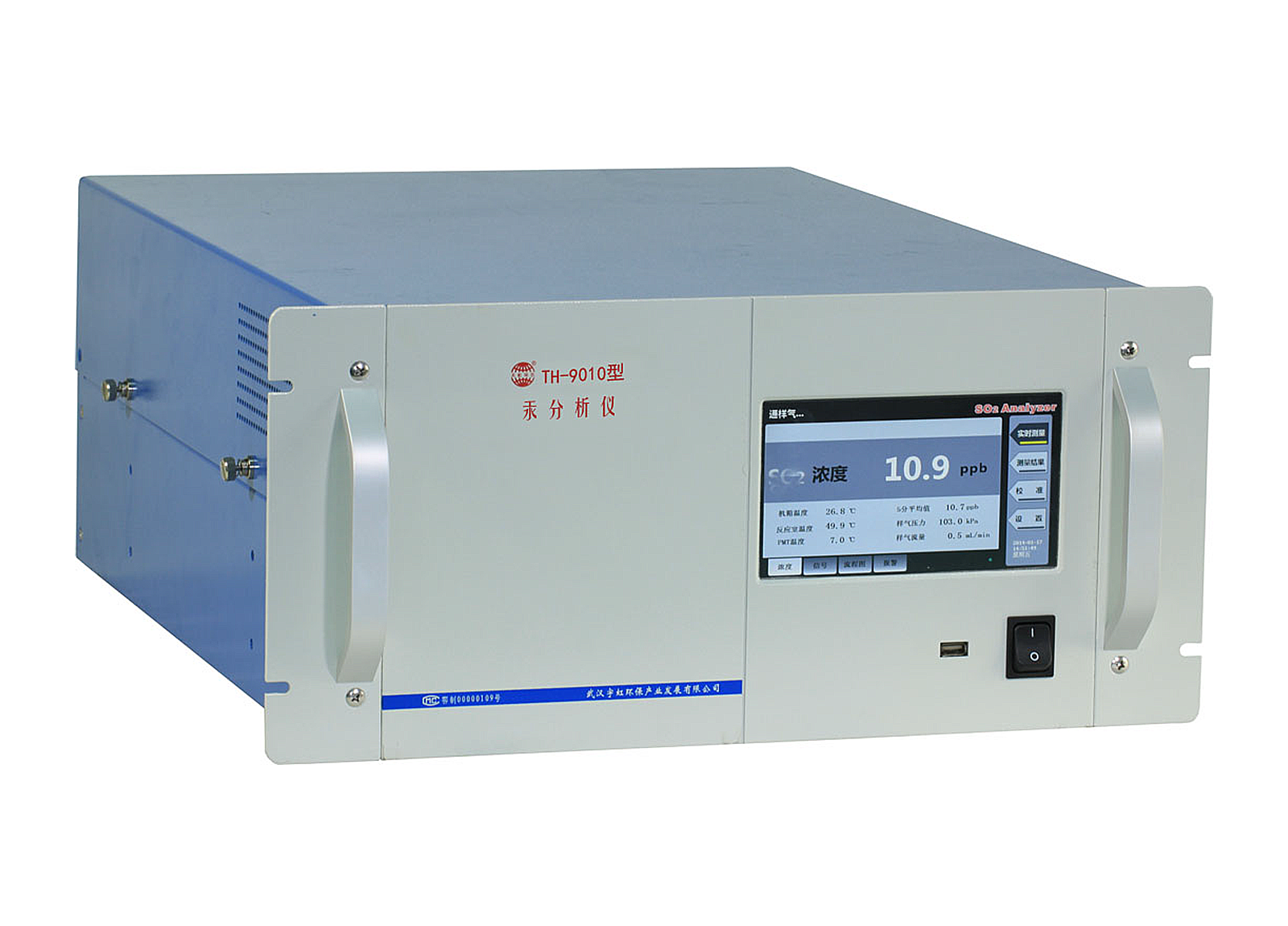 TH-9010汞分析仪